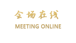 黄石陶然楼商务酒店